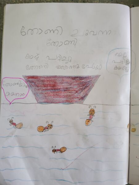 പ്രമാണം:15251-WYD-KUNJ.ABDUL BASIT.P .jpg