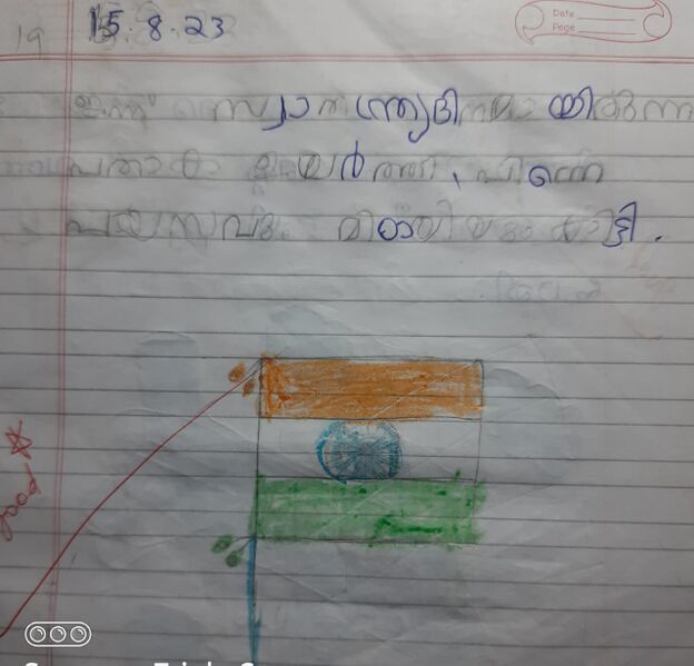 പ്രമാണം:15451-WYD-KUNJU-AYISHA NOOR.jpeg