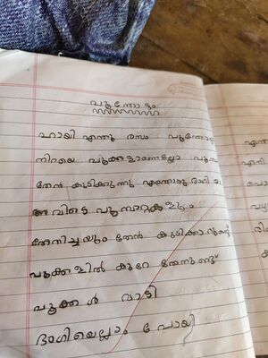 15479-WYD-KUNJ-FAHAZIN FAZ.jpeg