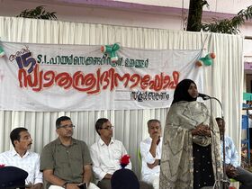 ഉദ്ഘാടനം