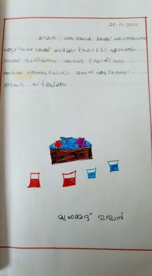 16338-KKD-KUNJ-MUHAMMED IJAS.jpg