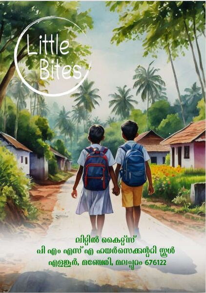 പ്രമാണം:18031 LKmagazine2025.jpg