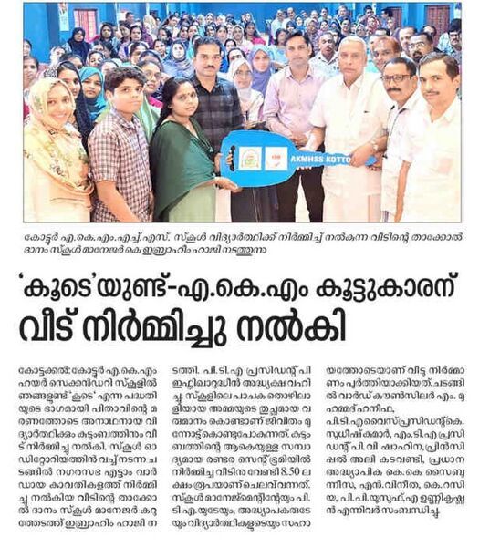 പ്രമാണം:18125 a14.jpg