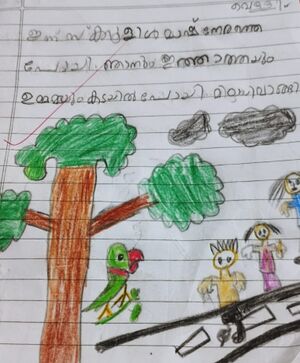 18364-MLP-KUNJ-MUHAMMED SHANWAR.jpeg