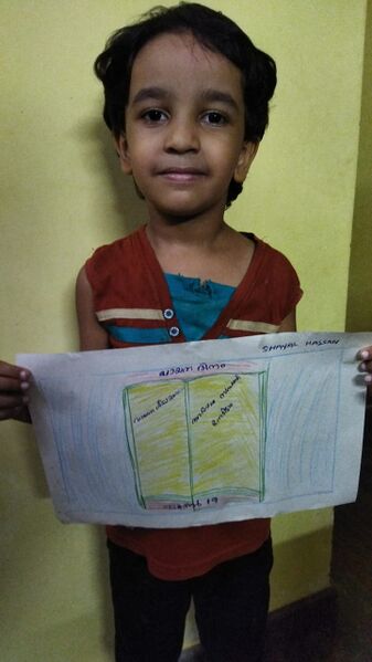 പ്രമാണം:18402 vayanadhinam 2021-22 11.jpg