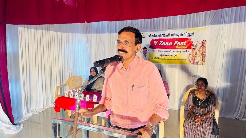 പ്രമാണം:18431 v zone fest new.jpg