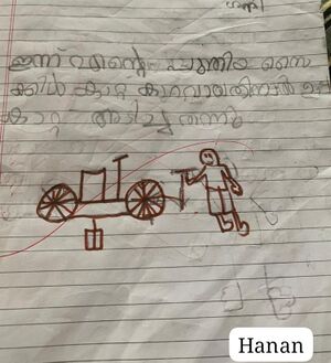 18454-MLP-KUNJ-MUHAMMED HANAN T 1E.jpeg