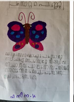 18542-MLP-KUNJ-HANEENA 1B.jpg