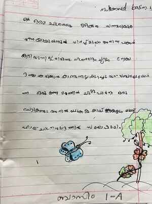 19244-MLP-KUNJ-MOHAMMED BASIM.jpeg