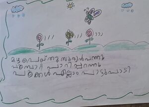 19317-MLP-KUNJ-FATHIMA RISA-1A.JPG