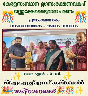 19359 KARIPPOL SCHOOL PROUD.jpg