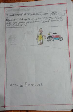 19420-MLP-KUNJ-MUHAMMED RAZAL.jpeg