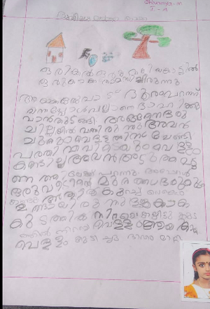 19652-MLP-KUNJ-SHIVANYA M.png