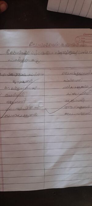 19659-MLP-KUNJ-BHAVATH 1.jpg