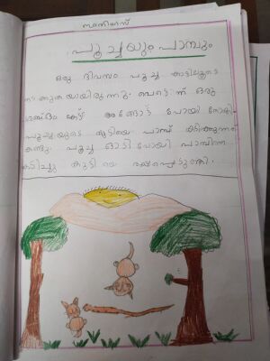 19664-MLP-KUNJ-IMTHIYAS.jpeg