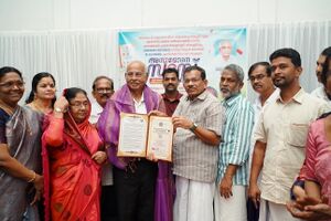 20047-award function.JPG