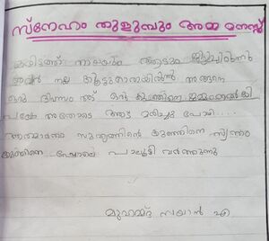 20660-pkd-Muhammed zayan.jpeg