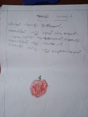 21427-PKD-KUNJ-SANOOJ.jpg