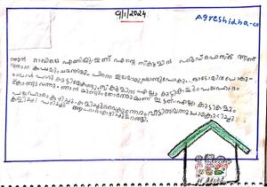 21540-PKD-KUNJ-AGRESHITHA S.jpeg