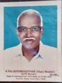 15:19, 14 മാർച്ച് 2022-ലെ പതിപ്പിന്റെ ലഘുചിത്രം