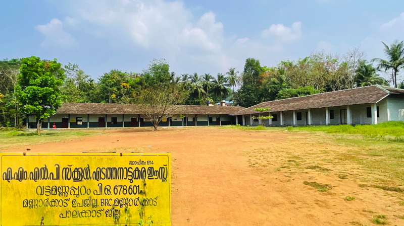 പ്രമാണം:21842 1.png