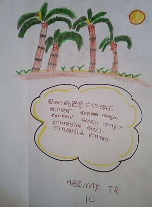 21862 PKD IUNJ-ABINAY T R.jpg