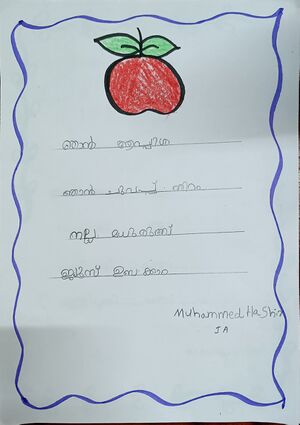 22267-TSR-KUNJ-MUHAMMED HASHIR.jpg