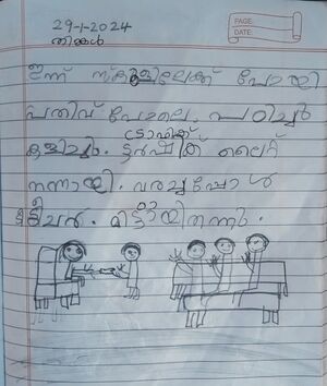 24645-TCR-KUNJ-KRISHNA NANDHA.jpg