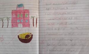 24668-TSR-KUNJ-NOSTIN C B.jpg