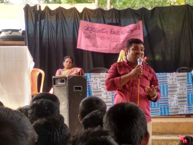 പ്രമാണം:25059 ekm vidyaranan.jpg