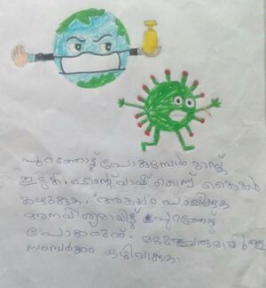 25103 - Suranjini Std I.jpeg