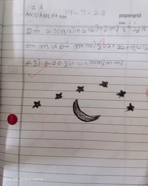 26068-EKM-KUNJ-ANN AMEYA V M-3.jpg