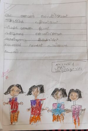 26208-EKM-KUNJ-ASHITHA TM.jpg