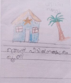 27307-EKM-KUNJ-VAIBHAV JELIN.jpeg