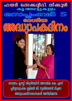 28012 SP 2021 053.jpeg