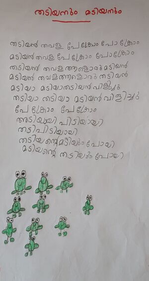 29330-IDK-KUNJ-Annson Noble.jpeg