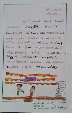 29415-IDK-KUNJ-AMEYA RAJU.jpg