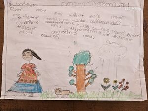 32346-KTM-KUNJ-VAIGA V.jpg