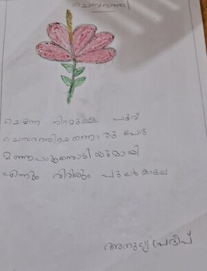 32432KTMKUNJAATHULYA PRADEEP.jpeg