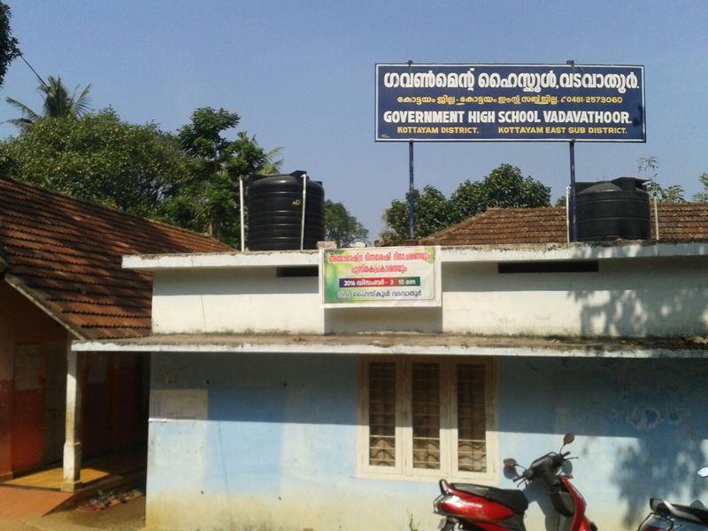 പ്രമാണം:33092 1.jpeg