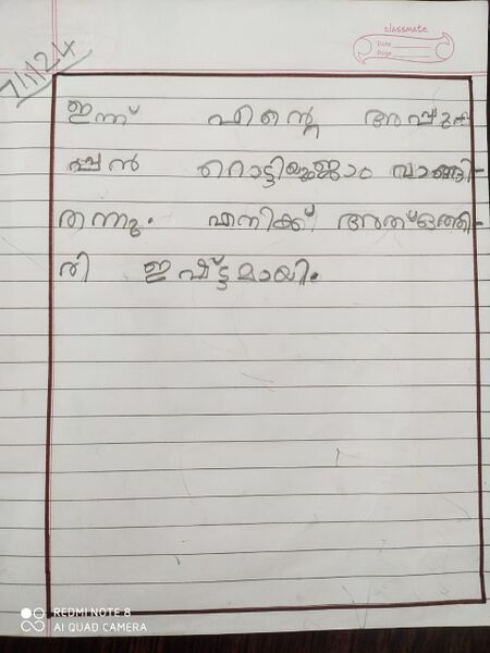 പ്രമാണം:33243-KTM-KUNJ-TOBIAS MUNDUTHARAYIL.jpg