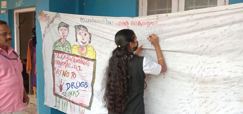 പ്രമാണം:34306 SNTD1.jpg