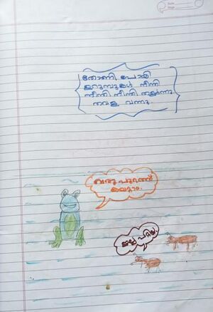 35002-ALP-KUNJ-ABHIRAM V R 15.jpg