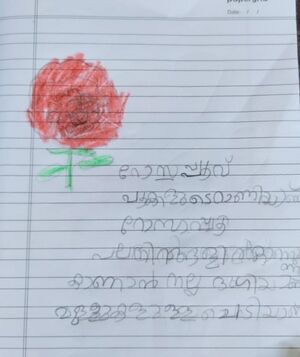 35211-ALP-KUNJ-YASEEN B.jpeg.jpg