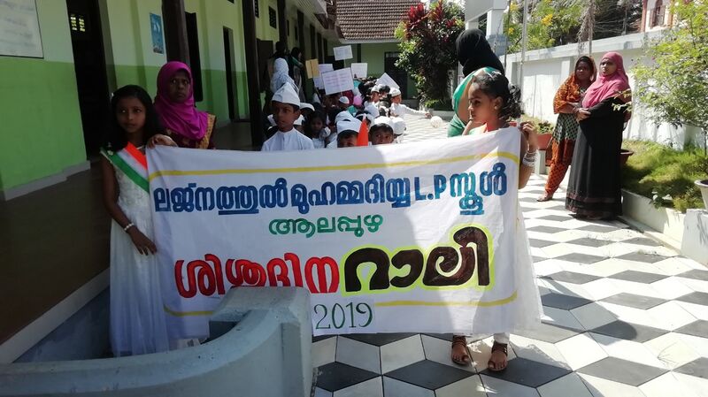 പ്രമാണം:35215 9.jpeg