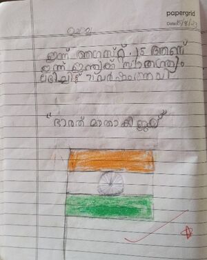 36460-ALP-KUNG-NAVEEN RAJEEV.jpg