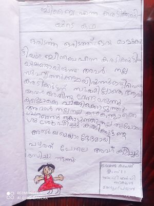 37323-PTA-KUNJ-Devanandha Kalesh.jpeg