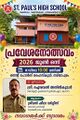 22:24, 2 ജൂൺ 2026-ലെ പതിപ്പിന്റെ ലഘുചിത്രം