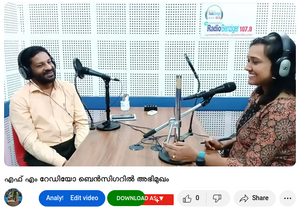 41409 interview radio benziger.png