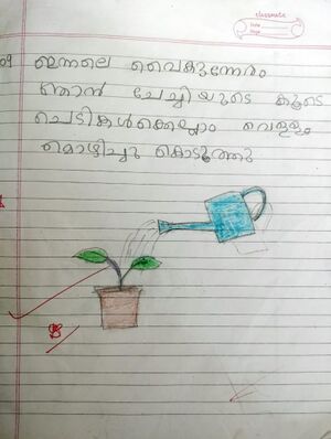 41550-KLM-KUNJ-Andrea Mary Dickson.jpeg